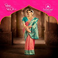 JULAHAA 2586 DESIGNS SOUTH INDIAN WEDDING WEAR SAREE WHOLESALER