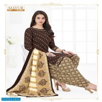 Mayur Khushi Vol-67 Wholesale Cotton Printed Dress Material