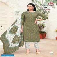 Patidar Pstyle Vol-50 Wholesale Kurti With Pant And Dupatta