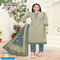 Patidar Pstyle Vol-50 Wholesale Kurti With Pant And Dupatta