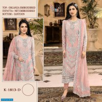 Shree Fabs K-1813 Wholesale Pakistani Concept Pakistani Suits