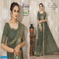Kalpvelly Pankhudi D.no 25 Wholesale Spun Cotton Jacquard Border Sarees