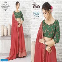 Kalpvelly Anand D.no 01 Wholesale Fancy Ethnic Sarees