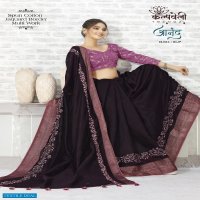 Kalpvelly Anand D.no 01 Wholesale Fancy Ethnic Sarees