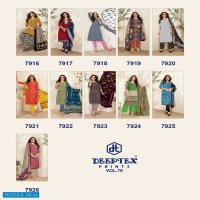 Deeptex Miss India Vol-79 Wholesale Pure Cotton Printed Dress Material
