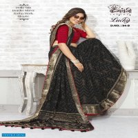 Kalpvelly Lucky D.no 94 Wholesale Mirror Work Indian Sarees