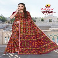 Ashika Sadhna Printed Wholesale Fancy Cotton Printed Sarees