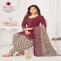 Nafisa Soni Kudi Patiyala Vol-7 Wholesale Indo Cotton Printed Dress Material