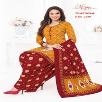 Mayur Traditional Vol-2 Wholesale Pure Cotton Printed Dress Material