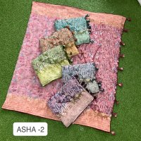 Kalpvelly Asha D.no 02 Wholesale Nilgiri Chiffon Indian Sarees