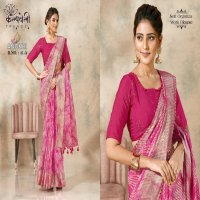 Kalpvellly Anokhi D.no 41 Wholesale Self Organza Fabrics Sarees