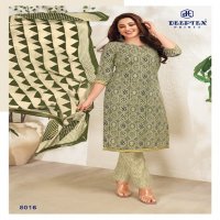 Deeptex Miss India Vol-80 Wholesale Pure Cotton Printed Dress Material