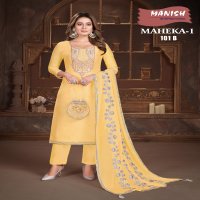 Manish International By Utsav Maheka Wholesale Ready Made Dress Combo