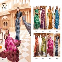 5D DESIGNER MADHURI FANCY SWAROVSKI BORDER SAREE AND BLOUSE WHOLESALER