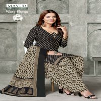 Mayur Rang Rasiya Vol-4 Wholesale Heavy Cotton Fabrics Dress Material