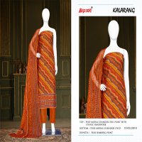 BIPSON KALARANG 2320 PREMIUM MODAL CHANDERI SALWAR SUIT COLLECTION