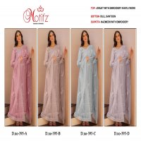 Motifz D.no 395 Wholesale Pakistani Concept Pakistani Suits