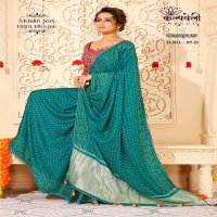 Kalpvelly Campus-97 Wholesale Soft Muslin Indian Sarees