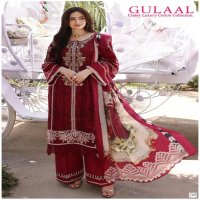 GULAAL CLASSY LUXURY COTTON COLLECTION VOL 6 BEAUTIFUL DESIGNS PAKISTANI SALWAR SUIT COLLECTION