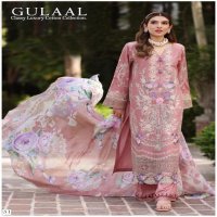 GULAAL CLASSY LUXURY COTTON COLLECTION VOL 6 BEAUTIFUL DESIGNS PAKISTANI SALWAR SUIT COLLECTION