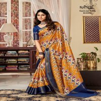RAJPATH SUNHERI 165001-165008 SERIES FANTASTIC SATIN DIGITAL PRINT SAREES