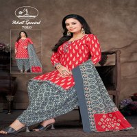 Miss World Ikkat Special Vol-7 Wholesale 160 Gram Poplin Cotton Dress Material