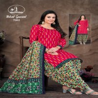 Miss World Ikkat Special Vol-7 Wholesale 160 Gram Poplin Cotton Dress Material