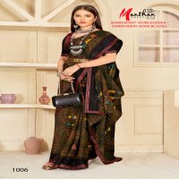 Manthan Vridhi Wholesale Embroidery Work Blouse Sarees