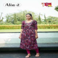 Ambika Alia Vol-2 Wholesale Alia Cut Long Kurtis Combo