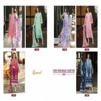 Cosmos Noor Chikankari Collection 2023 Wholesale Pakistani Suits