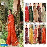 5D Kia Wholesale Designer Casual Saree