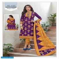 AKASH CREATION PRESENTS SHAGUN VOL 25 COTTON DAILY WEAR DRESS MATERIALS AT LOWEST RATE