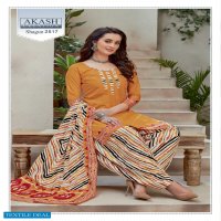AKASH CREATION PRESENTS SHAGUN VOL 25 COTTON DAILY WEAR DRESS MATERIALS AT LOWEST RATE