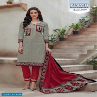 AKASH CREATION PRESENTS SHAGUN VOL 25 COTTON DAILY WEAR DRESS MATERIALS AT LOWEST RATE