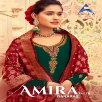 AMIRA VOL 10 BY ALISA SATIN GEORGETTE INDIAN SUITS ONLINE SHOPPING