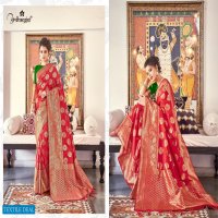 ARDHANGINI PRESENT SILKINA 201-206 SERIES BANARASI DESIGNER FANCY SAREE