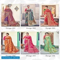 ARDHANGINI PRESENT SILKINA 201-206 SERIES BANARASI DESIGNER FANCY SAREE