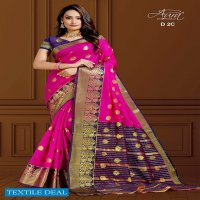 AURA SAREE PRESENTING SHAGUN VOL 2 SILK LOOKING RICH SAREE WHOLESALE PRICE