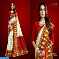 AURA SAREES LAUNCH MISHTI SILK TRADITIONAL WEAR SAREE TRADER IN SURAT