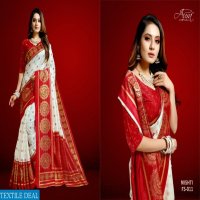 AURA SAREES LAUNCH MISHTI SILK TRADITIONAL WEAR SAREE TRADER IN SURAT