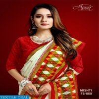 AURA SAREES LAUNCH MISHTI SILK TRADITIONAL WEAR SAREE TRADER IN SURAT