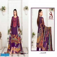 Aamna Sohail Lawn Collection Wholesale Formal Lawn Dress