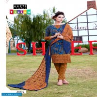 Aarti Vision Wholesale Printed Dress Material