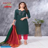 Aarvi Ahiilya Vol-1 Wholesale Readymade Dress