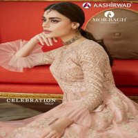 Aashirwad Celebration Gold Wholesale Designer Anarkali Suits