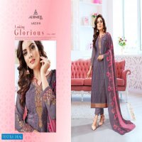 Adinath Arzoo Wholesale Shopping Royal Silk Salwar Suits