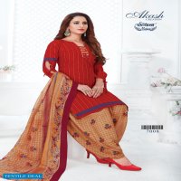 Akash Patiyala Babes Vol-7 Wholesale Shopping Printed Dress Material