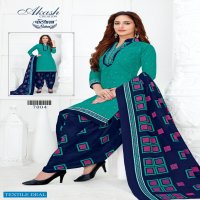 Akash Patiyala Babes Vol-7 Wholesale Shopping Printed Dress Material