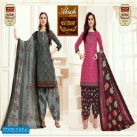 Akash Patiyala babes Vol-5 Online Shopping Patiyala Printed Dress Material