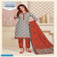 Akash Shagun Vol-26 Wholesale Cotton Printed Dress Material